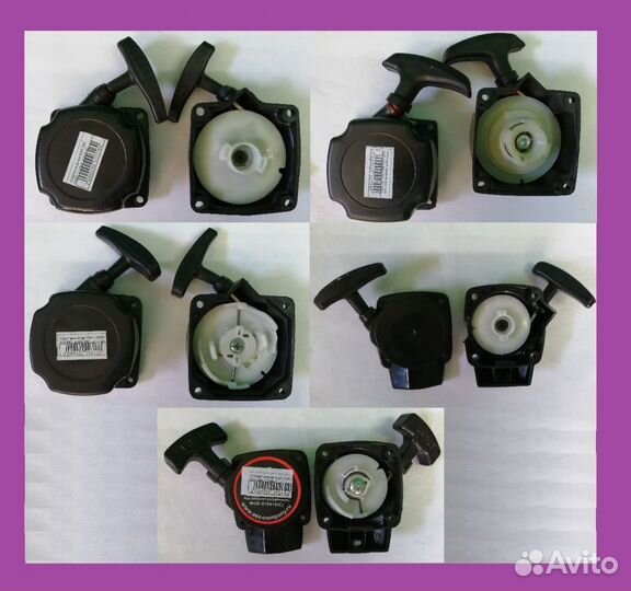 Запчасти - Все для Бензотехники и Бензоинструмента