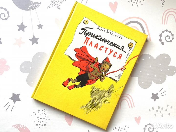 Детские книги СССР и ранней России