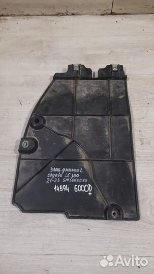 Защита днища левая Toyota Land Cruiser 300 С 2021