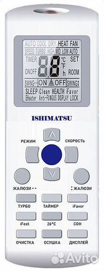 Сплит-система ishimatsu AMK-12H WS -40