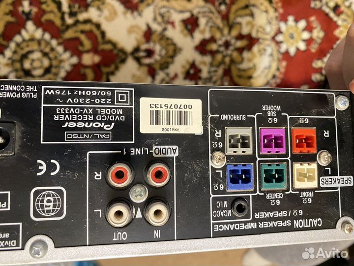 Домашний кинотеатр pioneer