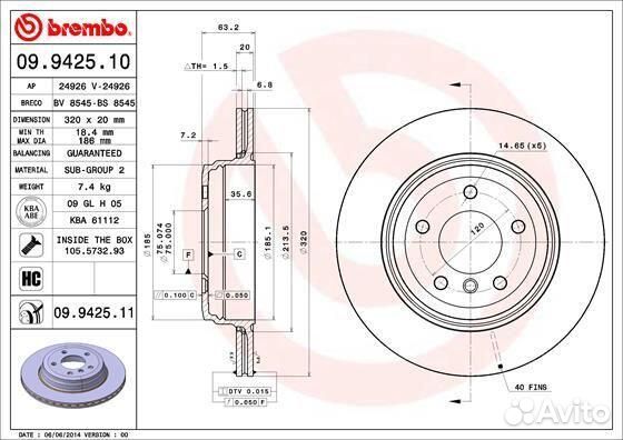 Диск тормозной задний Brembo, 09942511