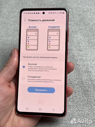 Samsung Galaxy S20 FE, 6/128 ГБ