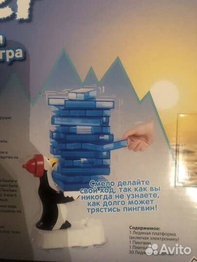 Игрушка детская новая