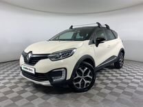 Renault Kaptur 1.6 CVT, 2019, 161 093 км, с пробегом, цена 1 570 000 руб.