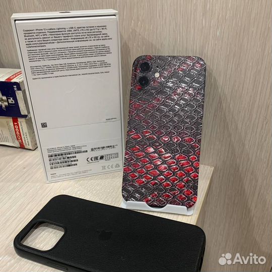 iPhone 12, 128 ГБ