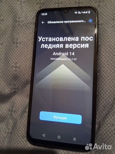 realme C51, 4/64 ГБ