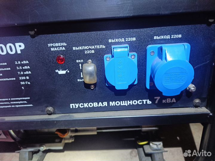 Бензиновый генератор gg3300p