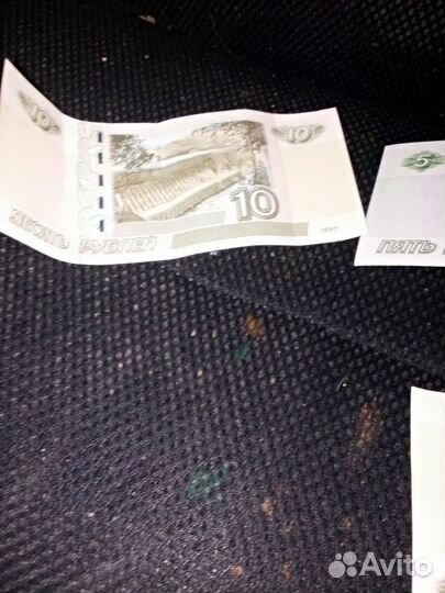 Деньги старые