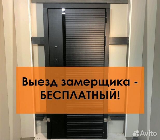 Дверь входная с терморазрывом