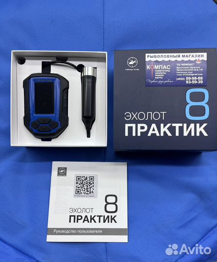 Эхолот Практик 8 v.2, Поплавок мах, защита датчика