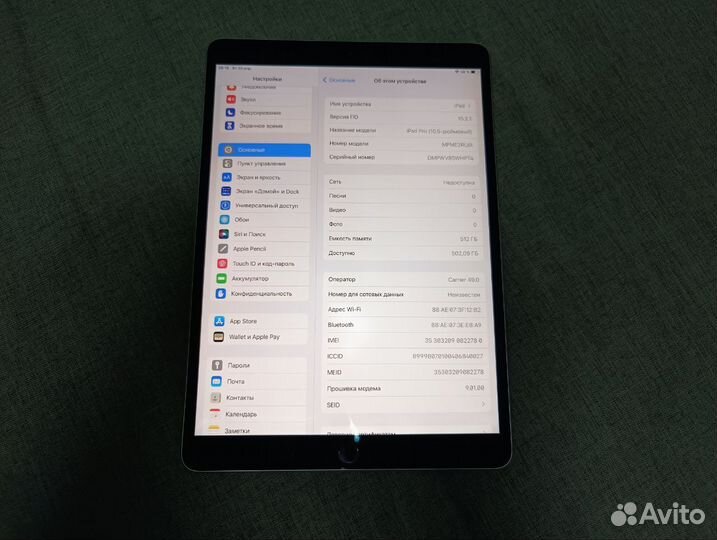 Apple iPad Pro 10.5 (2017) SIM 512Gb