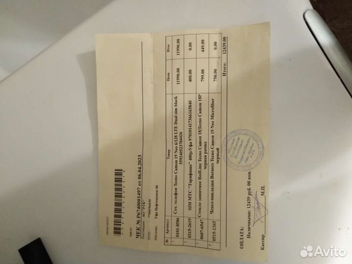 TECNO Camon 19 Neo, 6/128 ГБ