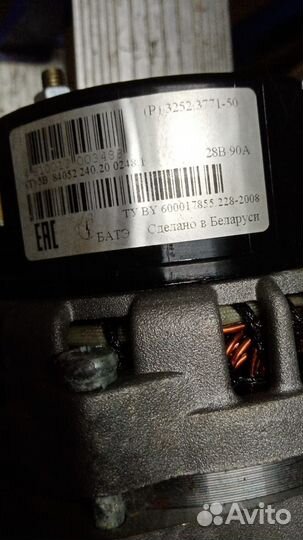 Генератор на Урал