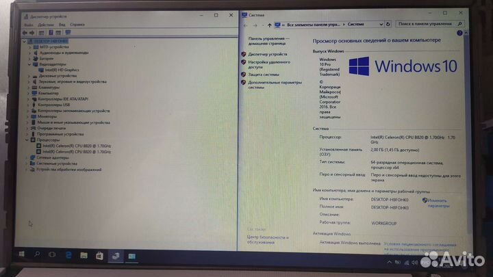 Матрица для ноутбука LTN160AT06