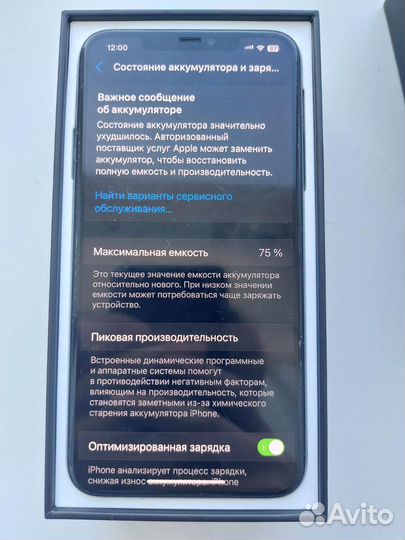 iPhone 11 Pro Max, 64 ГБ