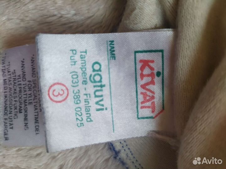 Шапка шлем киват kivat 3