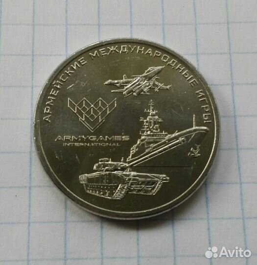 25 рублей 2018 г.в. 