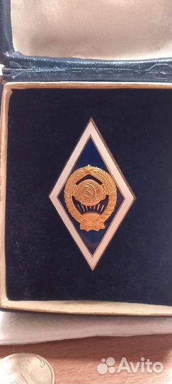 Ромб об окончании университета (Мистерства просвящ