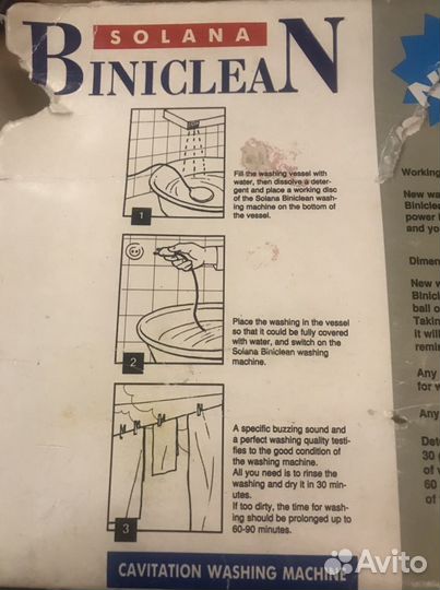 Biniclean, ретона ультразвуковая машинка для стир