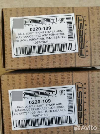 0220-109Опора шаровая nissan maxima A32 94-00