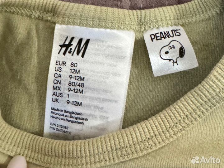 Песочники h&m