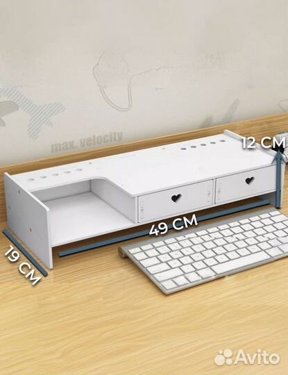 Органайзер для монитора и канцелярии