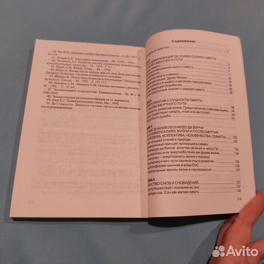 Книги по саморазвитию Жданов, Поляков, Исмайлова