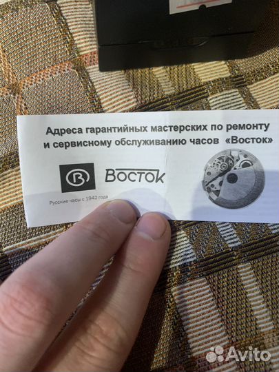 Часы Восток Амфибия