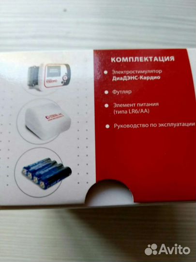 Аппарат для коррекции артериального давления Карди