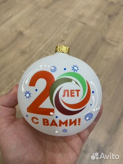 Эксклюзивный новогодний шар PizzaSushiWok