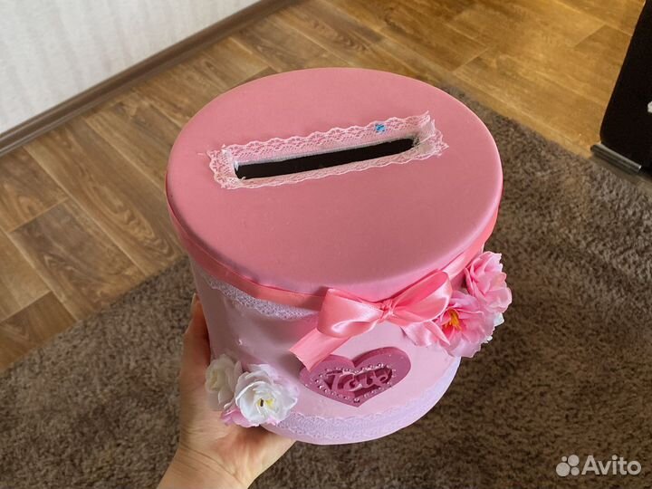 Казна для денег