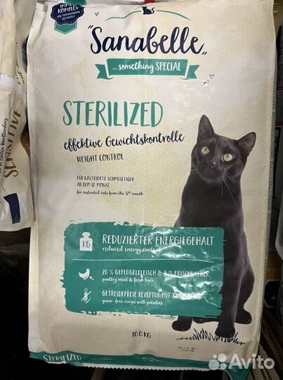 Корм для собак bosch 15 кг