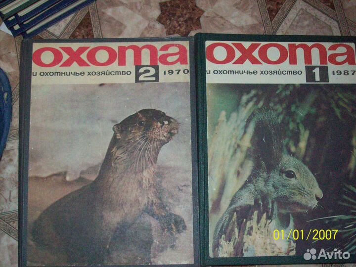 Журналы Охота