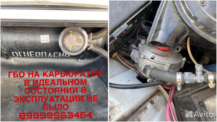 Установка гбо