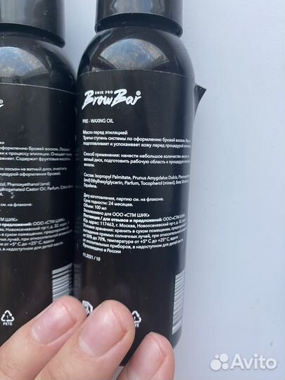 Набор для оформления бровей от shik