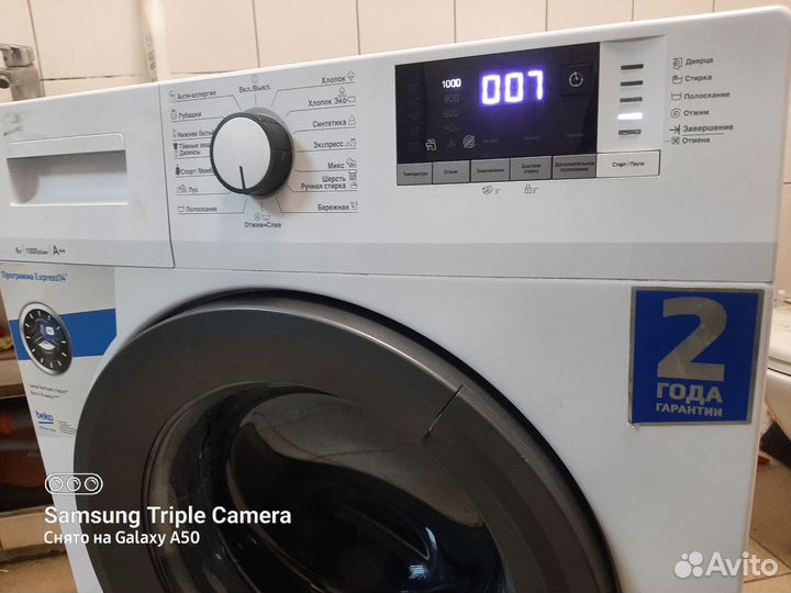 Стиральная машина Beko 6kg Доставка Подъем