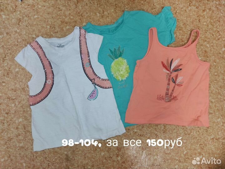 Одежда для девочек