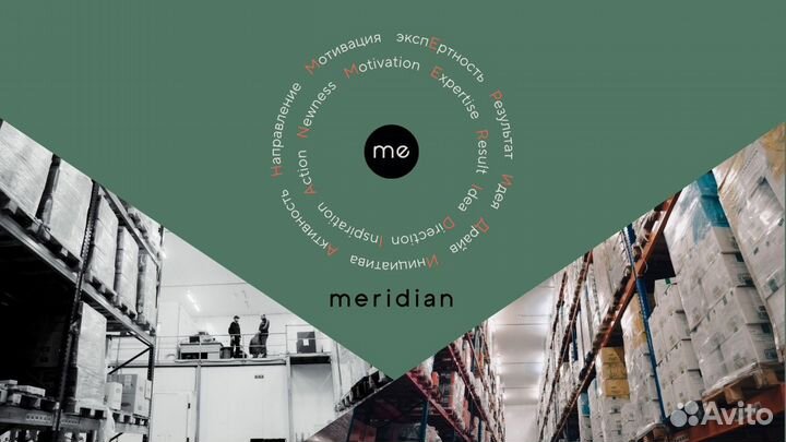 Кладовщик-комплектовщик