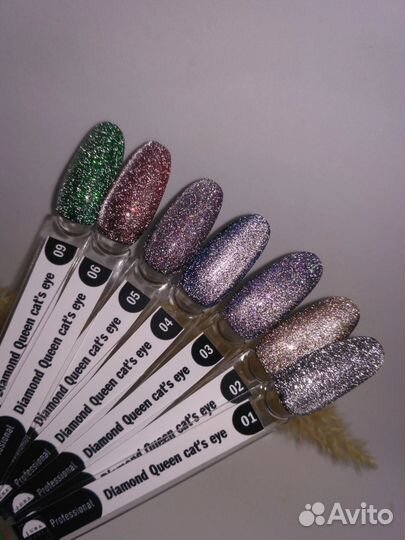 Светоотражающие Гель лаки, кошачий глаз