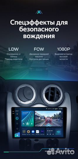 Магнитола Teyes CC3 2K 4/64 Renault Logan