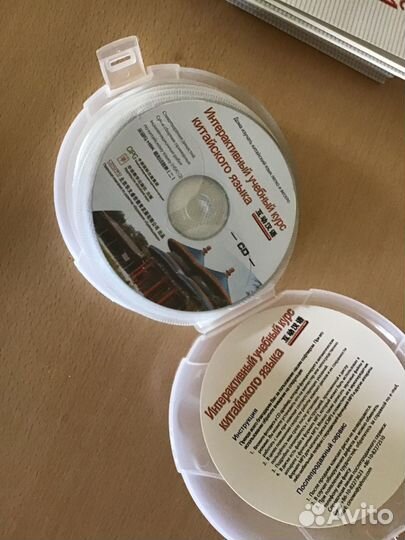 Китайский язык, уникальный интерактивный курс