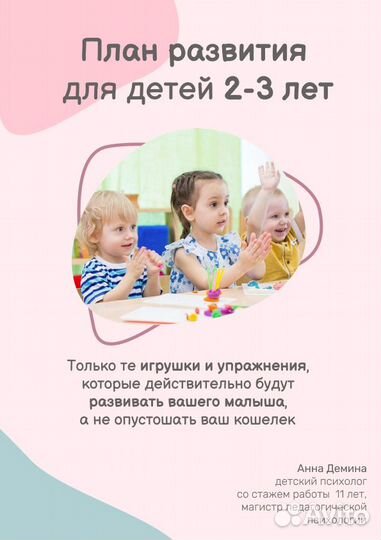 Оформление презентаций, коммерческих предложений