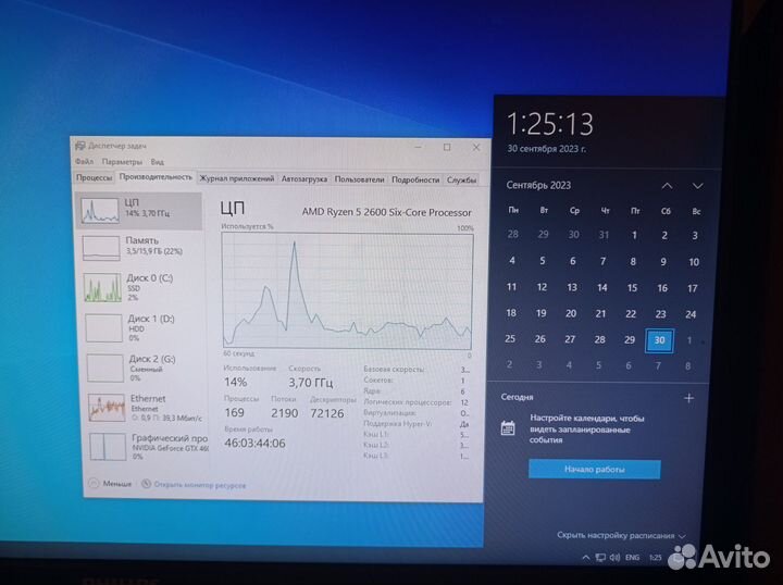 Процессор AMD ryzen 5 2600 OEM