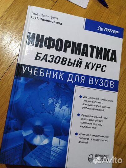 Словари, справочники, учебная литература