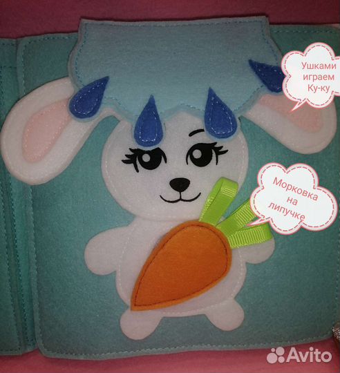 Развивающая книга из фетра в наличии