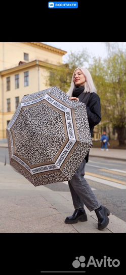 Зонт женский