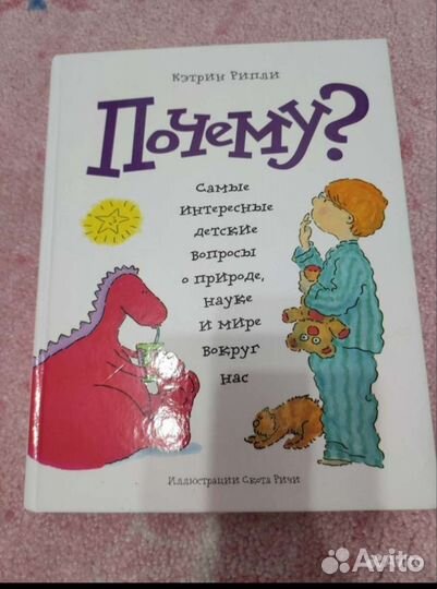 Книги Кэтрин Рипли, Волков А, Дж.Родари, Л. Кэролл