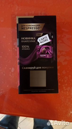 Капсульное кофе для кофемашины nespresso