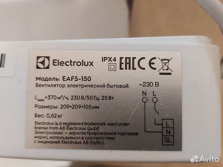 Вентилятор вытяжной Electrolux Slim eafs-150 Новый